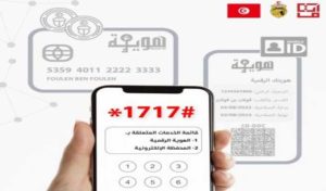 Tunisie: Près de 60 mille extraits d’état civil émis pour plus de 50 mille bénéficiaires d’identité numérique