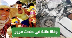 Tragédie à Sfax : Une famille de 7 personnes, dont deux nourrissons, tuée dans un accident de route !