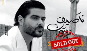 SOLD OUT ! Nassif Zeytoun en concert à Carthage le 29 juillet 2023