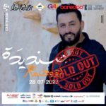 Sold-out pour le concert “Sindida” de Raouf Maher au Festival de Carthage