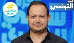 Le come-back de Samir El Wafi sur Elhiwar Ettounsi