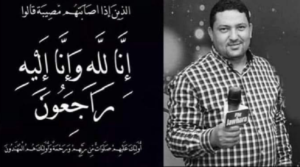 Sacrifice héroïque: le Journaliste Taoufik Mekhlouf donne sa vie pour sauver une jeune fille de la noyade