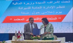 Tunisie Telecom 1er opérateur  qui obtient le statut  d’opérateur économique agréé