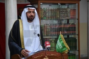 Le ministre saoudien du Hajj annonce l’ouverture à Tunis du centre Tasheer