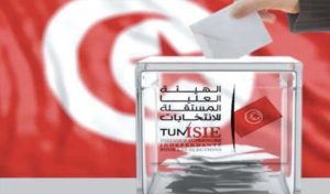 Tunisie: L’ISIE lance l’élaboration d’un projet de loi pour l’élection présidentielle