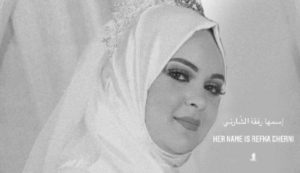 Affaire Refka Cherni : 30 ans de prison pour l’époux coupable du meurtre