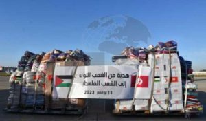 La Tunisie envoie un 2ème avion transportant des aides au peuple palestinien