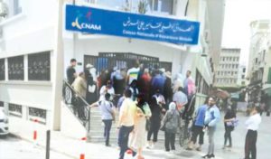 Tunisie : Augmentation du plafond des frais de traitement pour les assurés sociaux