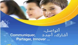 Tunisie: Les résultats et bulletins scolaires des élèves sont désormais disponibles sur la plateforme www.tarbia.tn