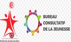 Tunisie: Installation des membres du Bureau Consultatif de la Jeunesse