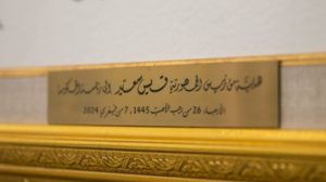 Tunisie : Le Premier ministre reçoit un cadeau historique du président