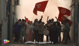 La très attendue campagne de soutien à l’équipe nationale concoctée par Tunisie Telecom « Ahom » est on air
