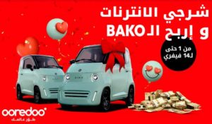 Ooredoo Célèbre la Saint-Valentin avec deux voitures Bako à gagner