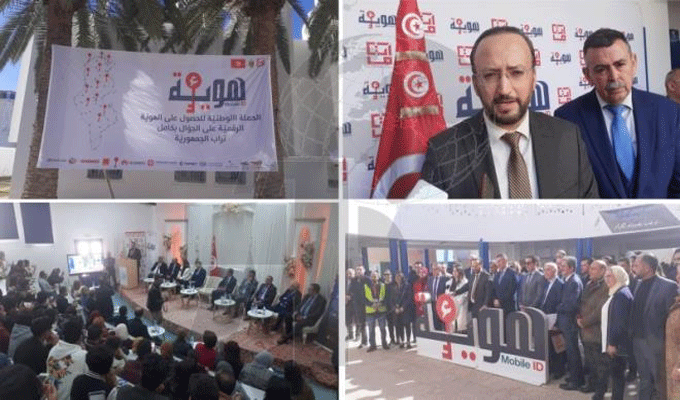 Tunisie: Lancement du nouveau service « E- Houwiya »