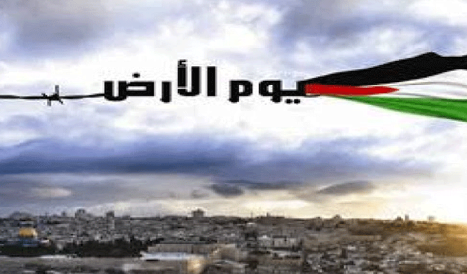 La Tunisie célèbre le 48e anniversaire de la Journée de la terre