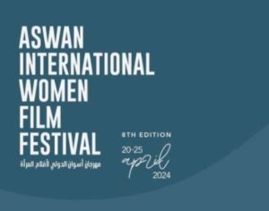 Festival du Film de Femmes d’Assouan : la Tunisie en tête d’affiche