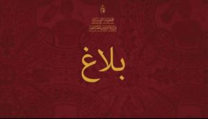 Les Journées cinématographiques de Carthage annoncent les dates de leur 35e édition