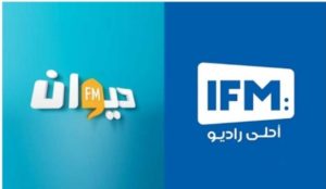 Convocation des radios IFM et Diwan Fm en lien avec l’affaire Zeghidi-Bssais
