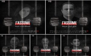 “J’assume” : le SNJT demande l’abrogation du décret 54 et la libération des journalistes