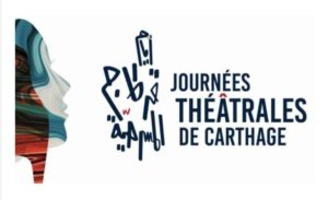 Les Journées théâtrales de Carthage 2024 : date fixée