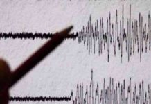 Sidi Bouzid : Secousse tellurique d’une magnitude de 3 degrés