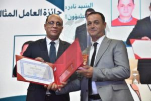 Tunisie : Reconnaissance des travailleurs exemplaires lors de la célébration du fête du travail