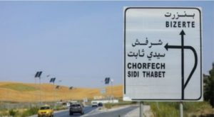 Sidi Thabet : vente de ‘zatla’ sur la voie publique !