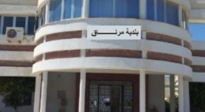 Mornag : la secrétaire générale de la municipalité révoquée en raison de la détérioration environnementale