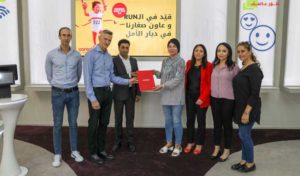Ooredoo Tunisie honore son engagement envers l’Association Diar El Amal