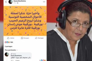 Bouthaina Gouia, l’animatrice radio, célèbre sa joie de divorcer sur Facebook