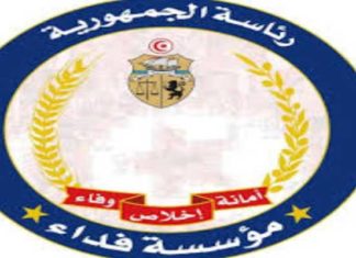 Fidâa: 160 demandes d’avance sur indemnisation des victimes de la révolution acceptées