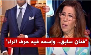 Karim Gharbi, futur président de la Tunisie qui la transformera en Dubaï, selon Leila Abdellatif ?