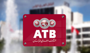 Tunisie: Retour de l’activité des guichets de l’ATB