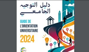 Tunisie: Publication de la version finale du guide d’orientation universitaire 2024