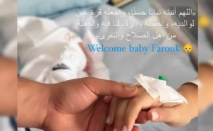 Félicitations à Rania Toumi et Abou Farouk pour la naissance de leur fils Farouk