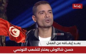 Suite à sa suspension, Hassan Chakouch s’excuse auprès des Tunisiens