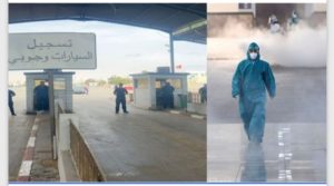 Lutte contre la variole du singe : La Tunisie intensifie ses contrôles sanitaires aux frontières