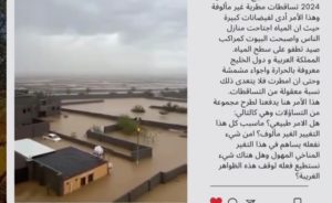 Les catastrophes naturelles s’enchaînent en Arabie saoudite : les inondations révèlent l’urgence climatique