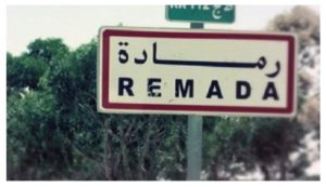 Solidarité à Remada : don d’un terrain de 4000 m² pour un nouveau centre de protection civile