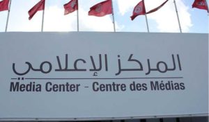 Tunisie – Élection présidentielle 2024:  Le Media Center, installé au Palais des Congrès