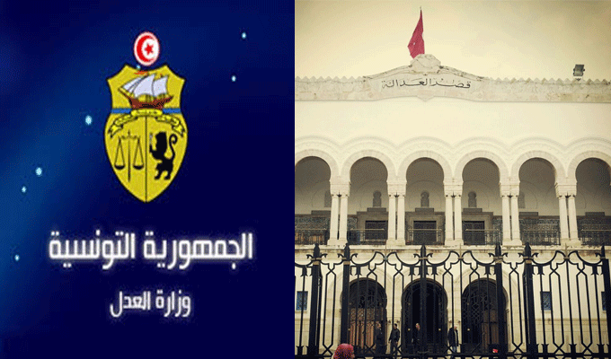 Réforme du secteur judiciaire : vers une meilleure coordination pour le plan 2026-2030