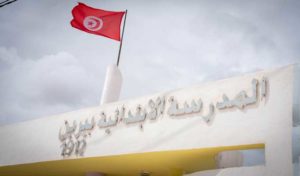 L’UBCI réitère ses actions de soutien scolaire