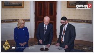 Joe Biden, accompagné de Jill Biden et du rabbin Alexander, allume une bougie en hommage au 7 octobre