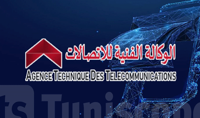 Kamel Hamidi, nouveau directeur général de l’ATT