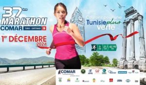 La 37e édition du Marathon COMAR de Tunis-Carthage : Un événement au cœur  du sport et de l’environnement 