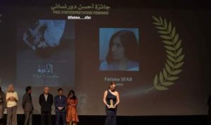 Fatma Sfar couronnée meilleure actrice au Festival de Rabat pour L’Aiguille de Abdelhamid Bouchnak