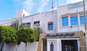 Enseignement supérieur: L’ISSI SFAX obtient la certification « ISO 21001:2018 »