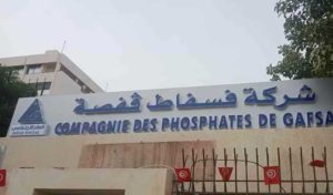 Annulation de la grève des agents de la Compagnie des phosphates de Gafsa