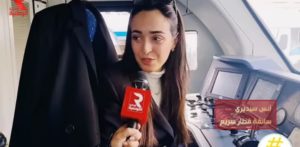 Ons Sdiri : première femme à conduire un train sur la nouvelle ligne D du Grand Tunis