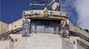 La Palestine suspend la diffusion d’Al Jazeera et gèle les activités de son bureau